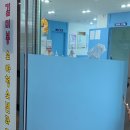 김미봉소아청소년과의원 이미지