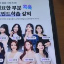 스터디랩수학;과학학원