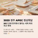 에이팩