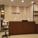 모담한의원 이미지