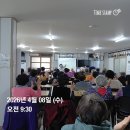 신양리경로당 네이버블로그