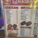 로얄자카르타 영등1호점 이미지