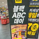 농부할인마트 이미지