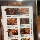 더맛존숯불바베큐 이미지