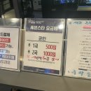 세븐스타코인노래연습장 평택고덕점 이미지