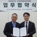 정동유통