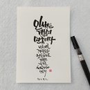 힐링 캘리그라피 이미지
