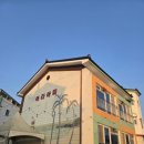 아라아띠펜션 | 대부도스파펜션 아라아띠펜션 대부도오션뷰펜션 고즈넉하고 편안한여행 잘하고 왔어요