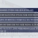 의료법인이젠의료재단 이미지