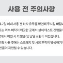 그늘막44 이미지