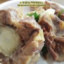 장수꼬리곰탕 - 북구 금곡동 | 장수꼬리곰탕