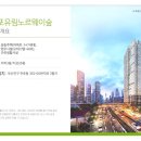 서면유림노르웨이숲 이미지