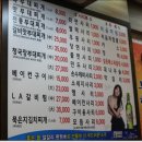 신가네부대찌게