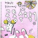 아이비플러스보습학원 이미지