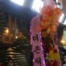 인계동 삼거리포차 이미지