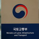 어진동국토교통부 이미지