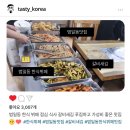 갈비새김