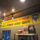 뒷고기전성시대 - 봉화군 의양로 96 | 뒷고기전성시대