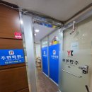 압구정고등학교 | 주연학원 3관에서 찾은 영어의 재미! 대치동수학학원이 조카의 등급을 바꿨어요!