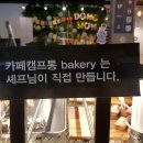 공간로데오