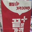 으뜸플러스안경 인천연수점 | 으뜸플러스 안경 인천 연수점 체험 후기(내돈내산)