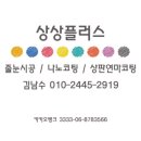 센트럴타워 인더시티 이미지