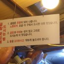 함지곱창