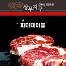 지구테이블 네이버블로그