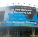 충무태권도 이미지