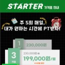 제로키니 천상점 이미지