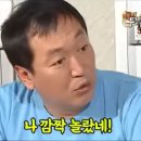 무등산염소탕 이미지