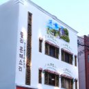 미래몬테소리어린이집 이미지