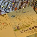 파마트엘지약국 이미지