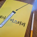 예화한의원 이미지