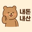 그림샘미술교습소 - 강릉시 성덕포남로 5 | 그림샘 유아방문미술 내돈내산후기 장단점 / 가격