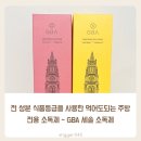 주식회사 도담아이 이미지