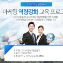 소셜미디어교육연구소