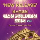 속량ἀπολύτρωσις 곧 죄사함 이미지