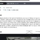한양토탈