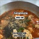 강릉대로 네이버블로그