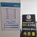 24시셀프세차장 이미지