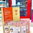 휴베이스 구성약국 이미지