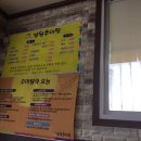 서부남원추어탕 이미지
