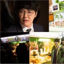 수목야식 이미지