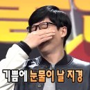 케로아인캠프