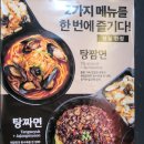 홍콩반점(광안리카페거리) 이미지