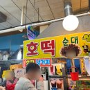 용궁방앗간