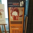 우오가시