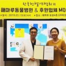 반려마루 동물병원 이미지