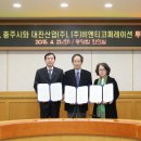 ㈜충주산업 이미지